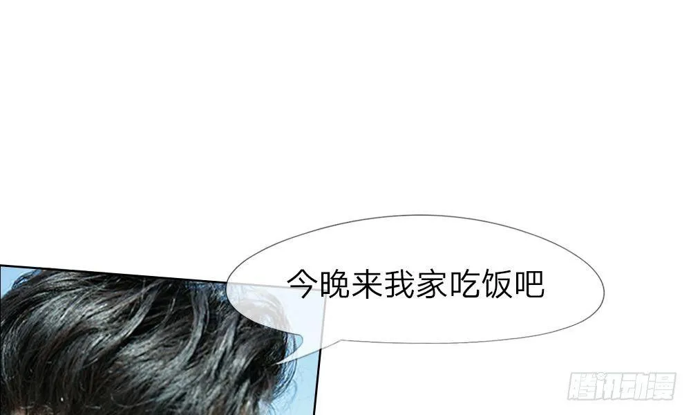 第12话：他还有脸秀恩爱 第1页