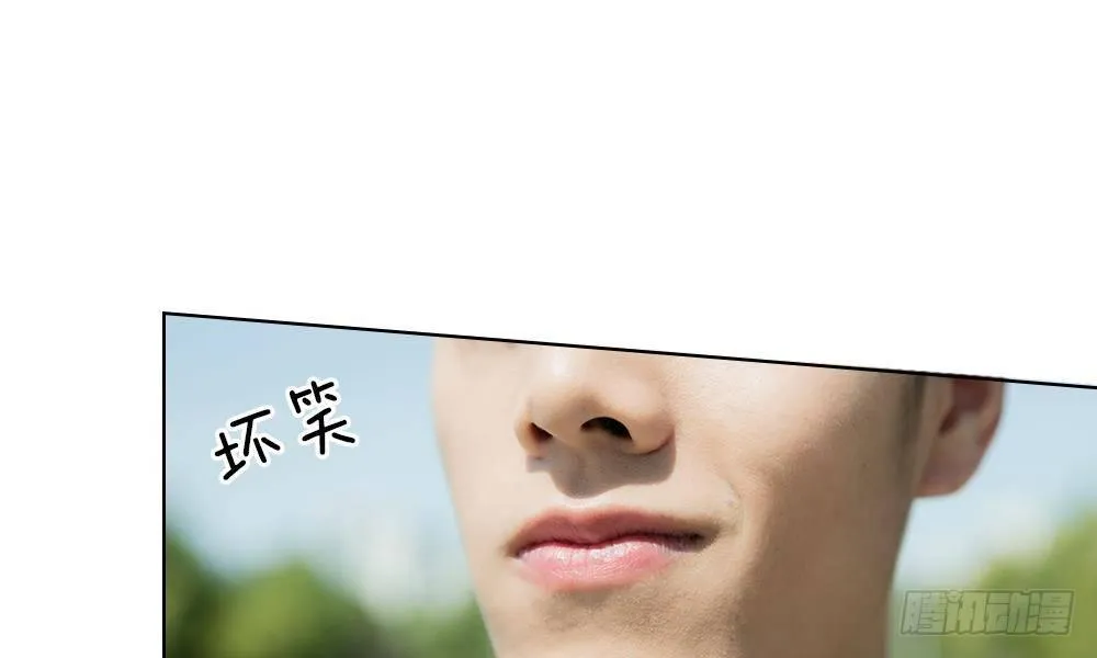 第12话：他还有脸秀恩爱 第11页