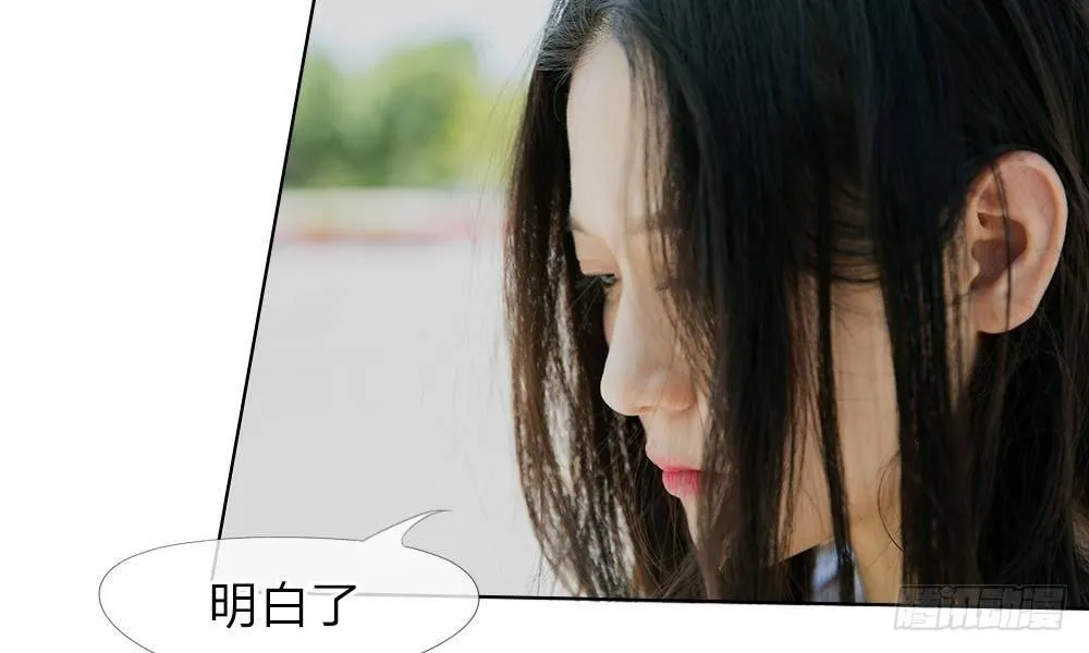 第12话：他还有脸秀恩爱 第17页