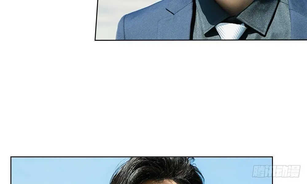 第12话：他还有脸秀恩爱 第20页