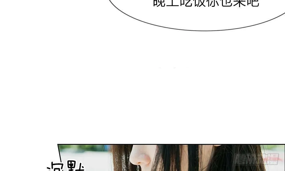 第12话：他还有脸秀恩爱 第22页
