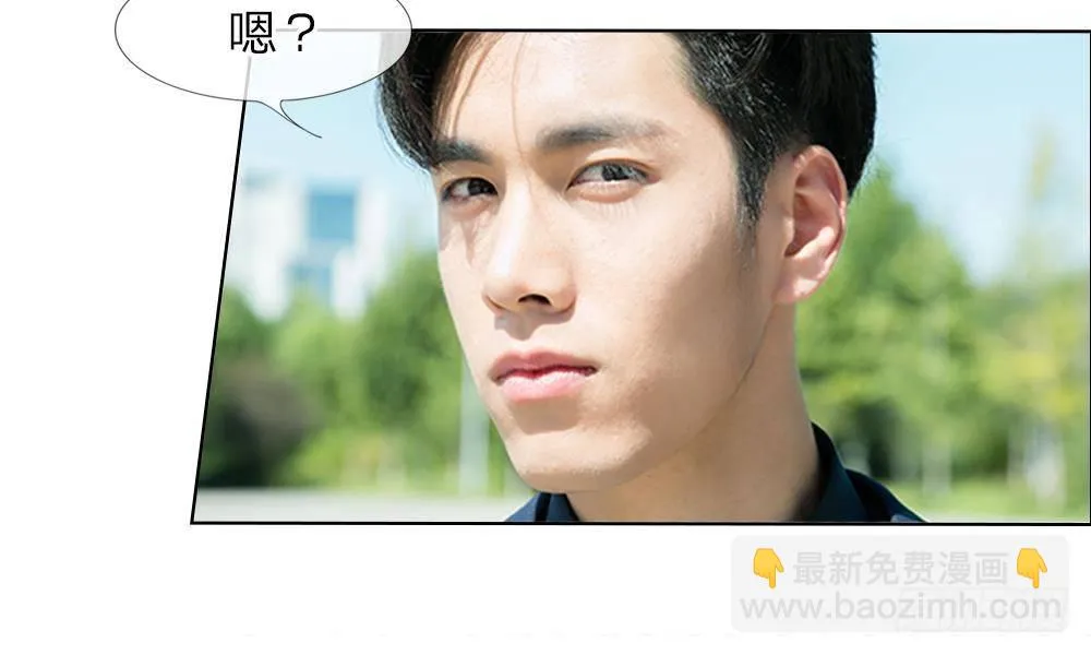 第12话：他还有脸秀恩爱 第24页