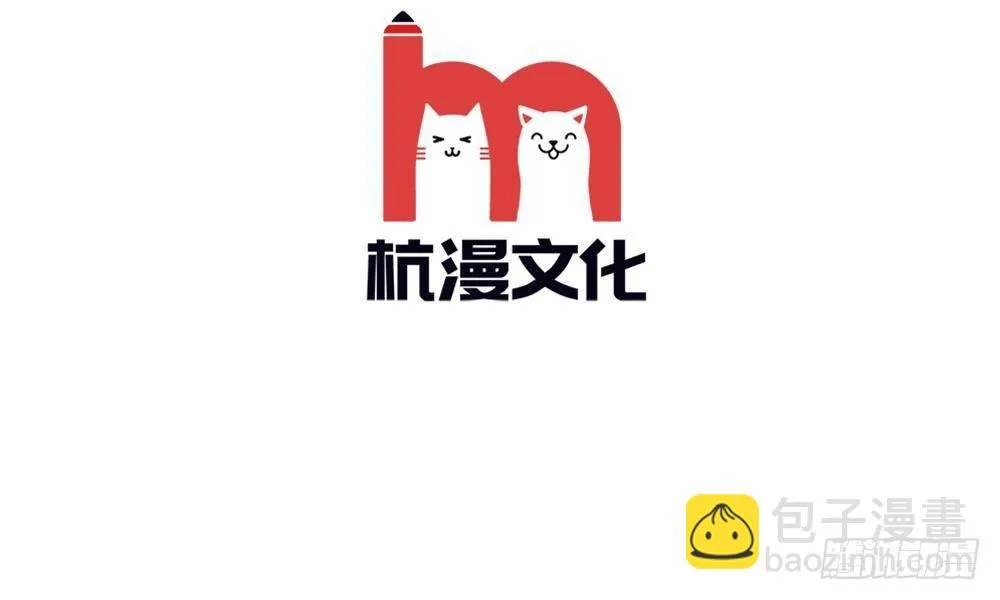 第11话：明台也是大猪蹄子 第5页