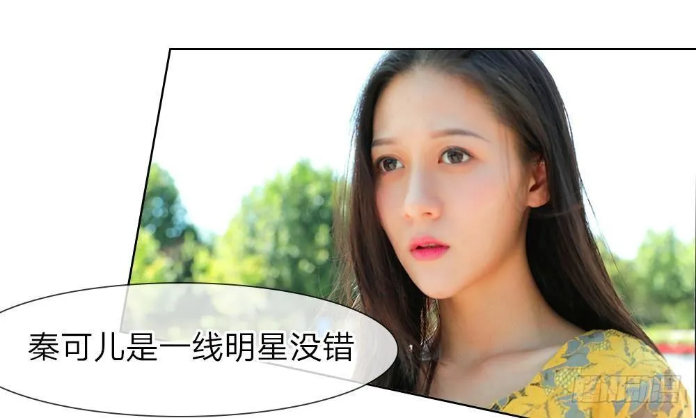 第11话：明台也是大猪蹄子 第7页