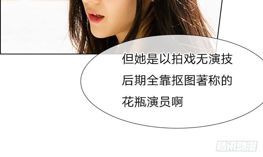 第11话：明台也是大猪蹄子 第9页
