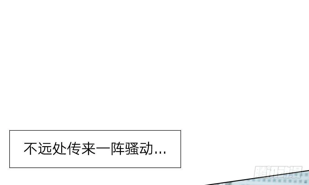 第11话：明台也是大猪蹄子 第10页