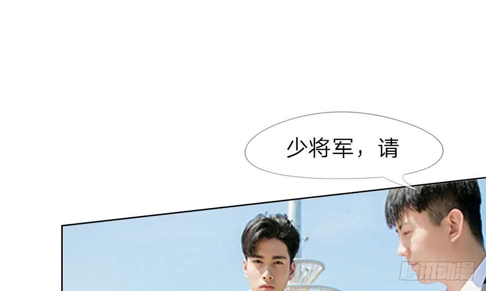 第11话：明台也是大猪蹄子 第17页