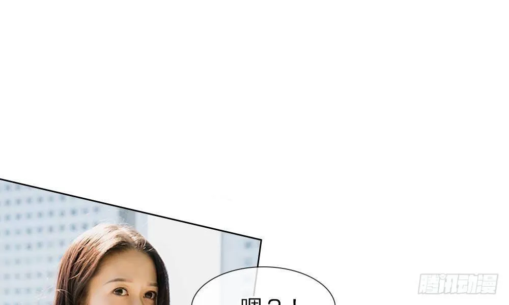 第11话：明台也是大猪蹄子 第20页
