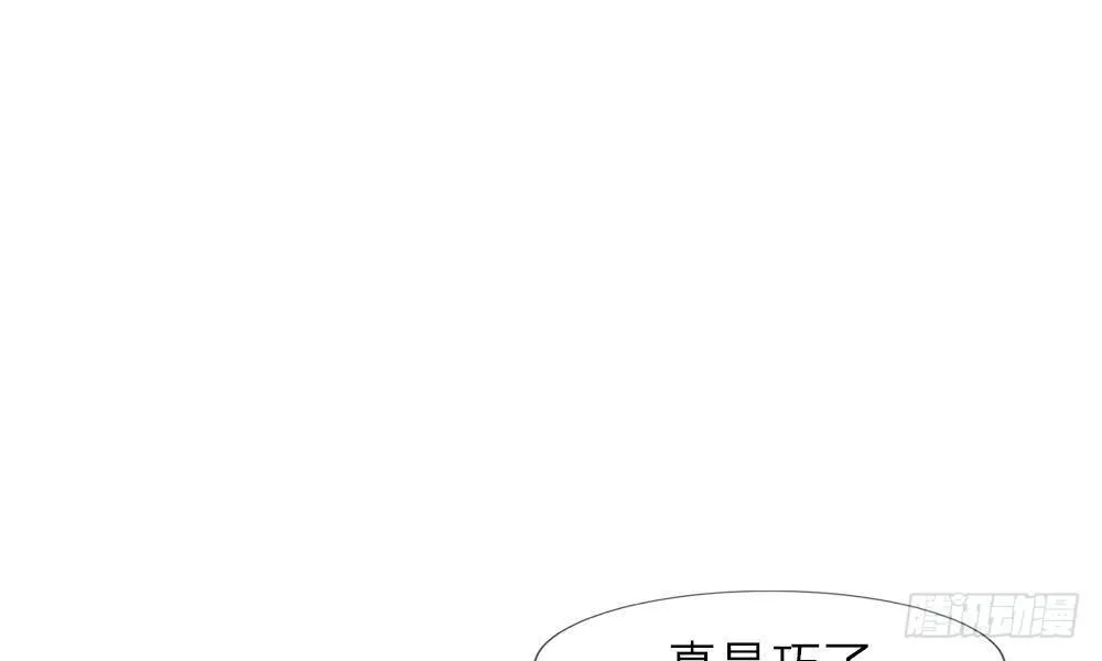 第11话：明台也是大猪蹄子 第24页