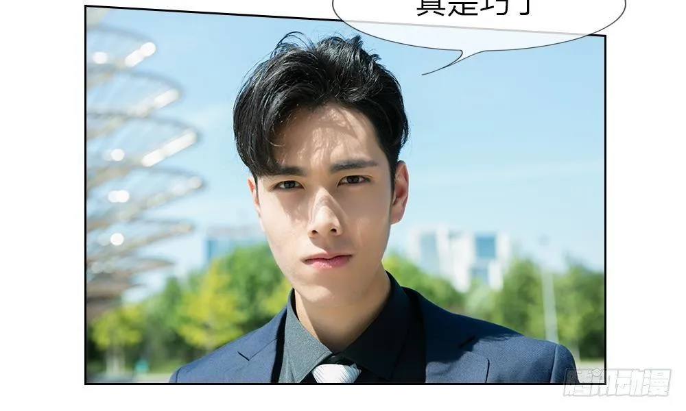 第11话：明台也是大猪蹄子 第25页