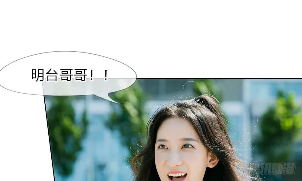 第11话：明台也是大猪蹄子 第28页