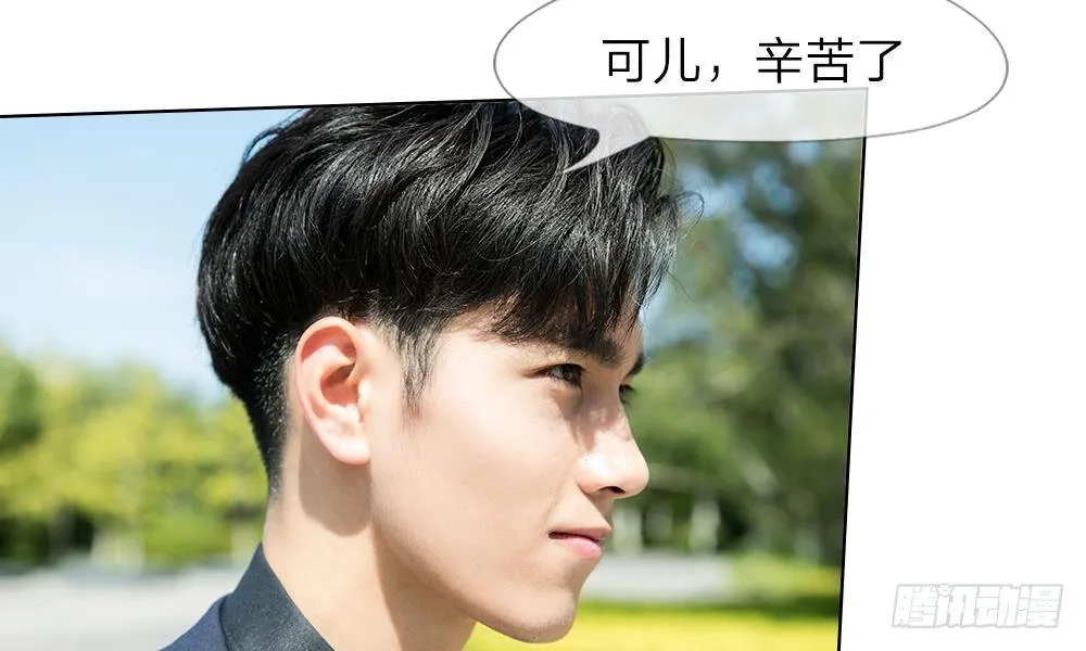 第11话：明台也是大猪蹄子 第30页
