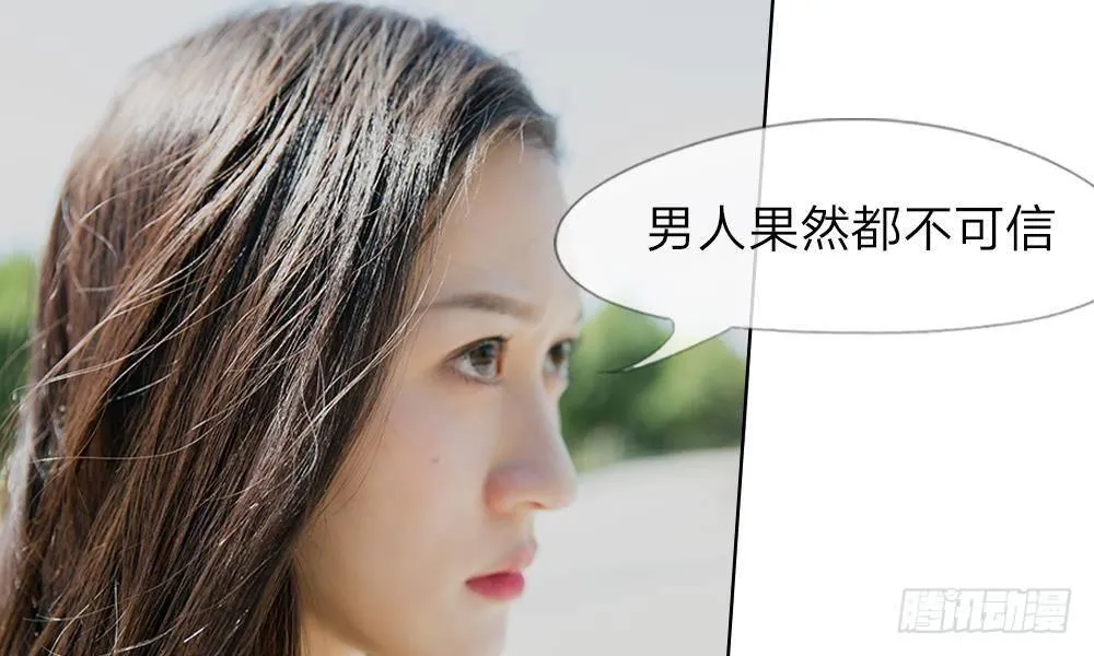 第11话：明台也是大猪蹄子 第35页