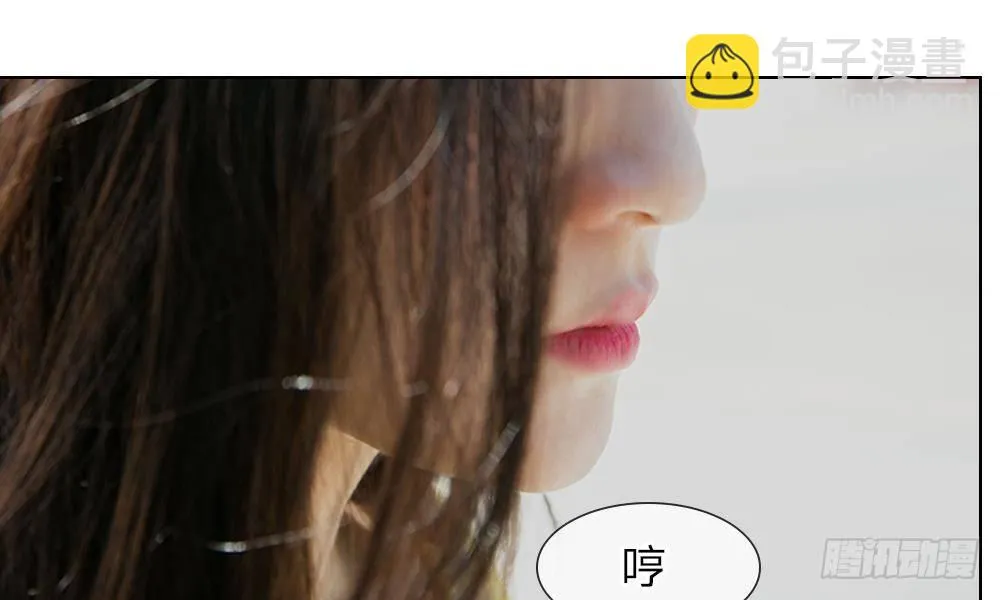 第11话：明台也是大猪蹄子 第37页