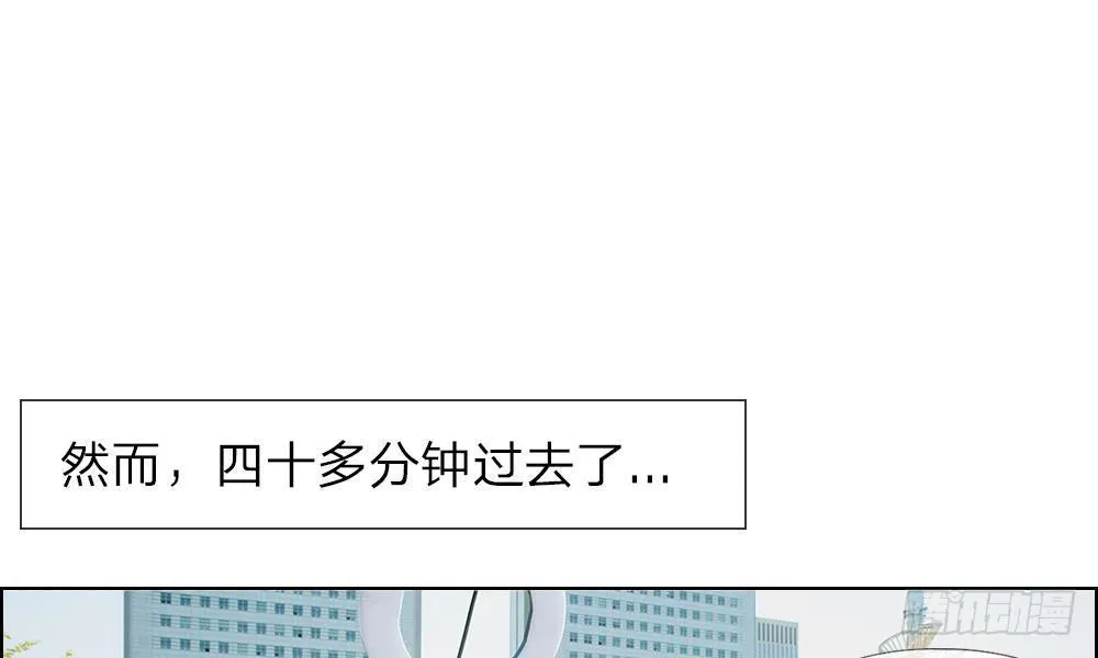 第10话：迟到的大咖 第1页