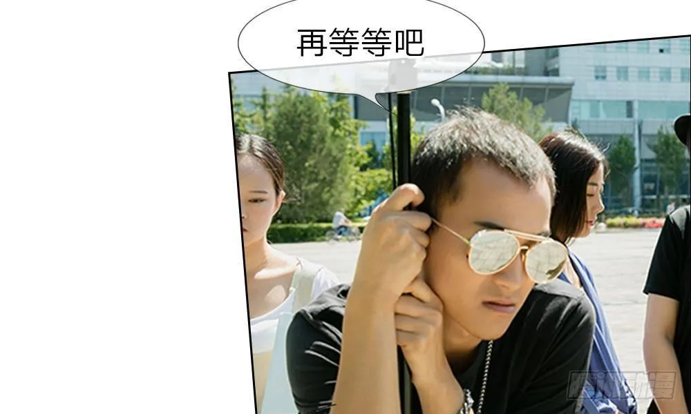 第10话：迟到的大咖 第5页