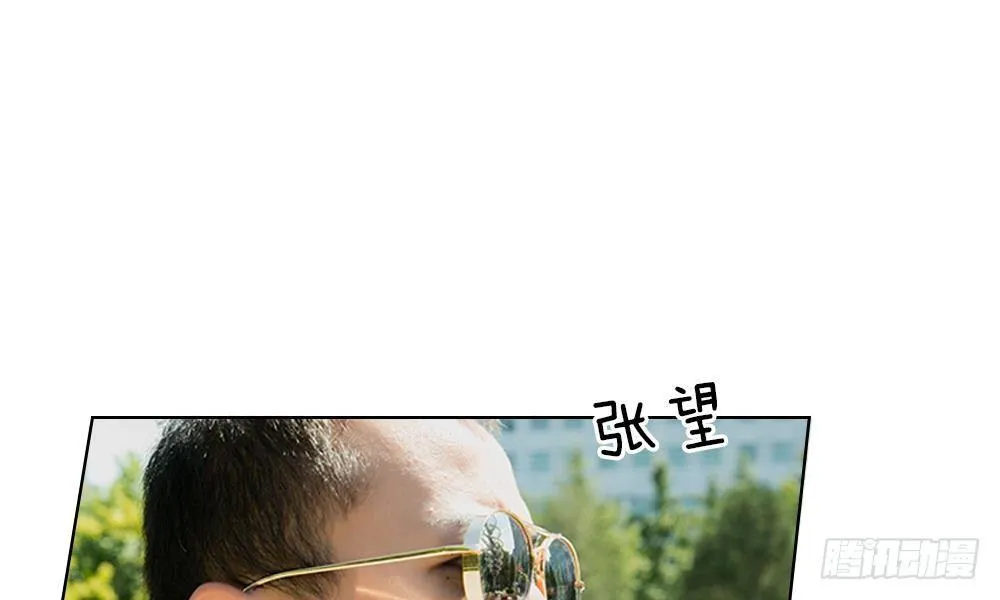 第10话：迟到的大咖 第7页