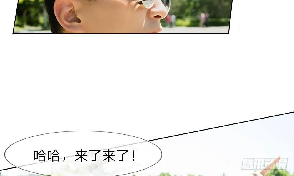 第10话：迟到的大咖 第8页