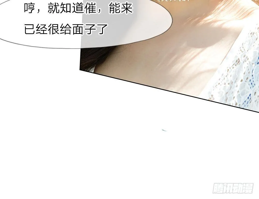 第10话：迟到的大咖 第17页