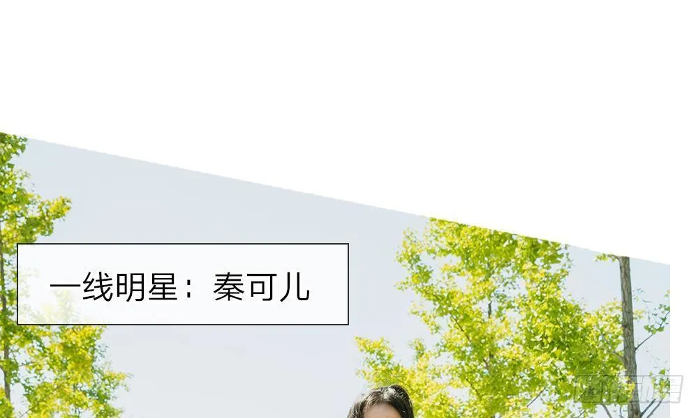 第10话：迟到的大咖 第18页