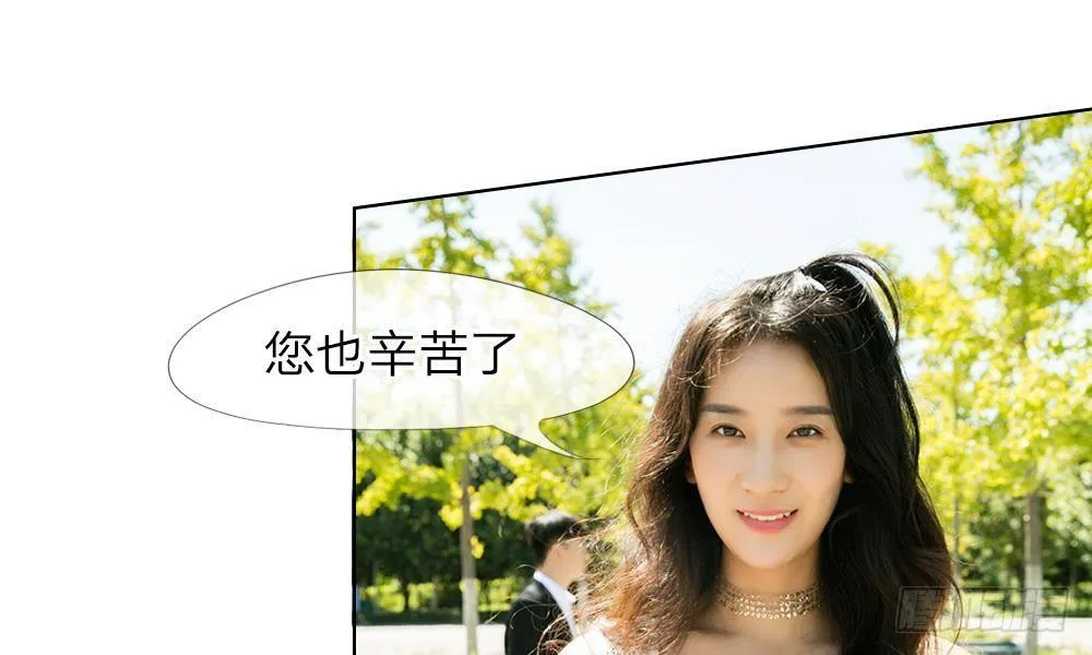 第10话：迟到的大咖 第23页
