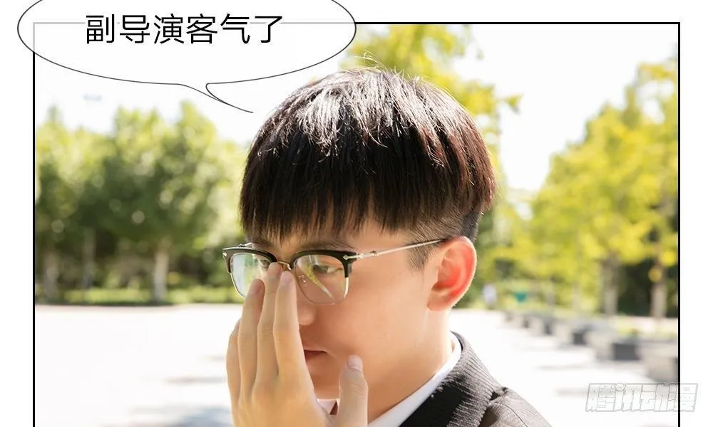 第10话：迟到的大咖 第26页