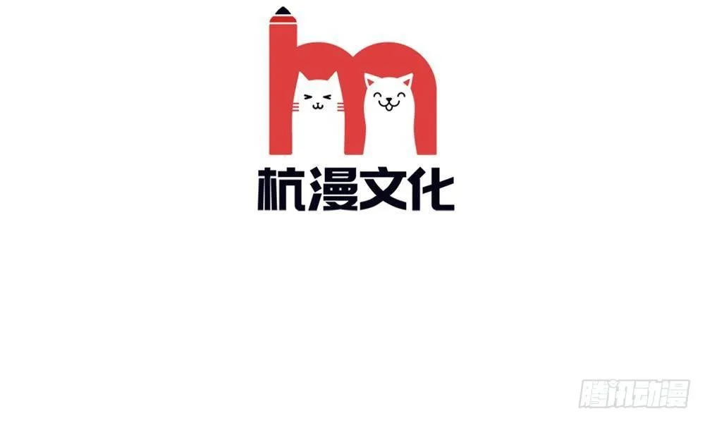 第9话：漫长的配角之路 第5页