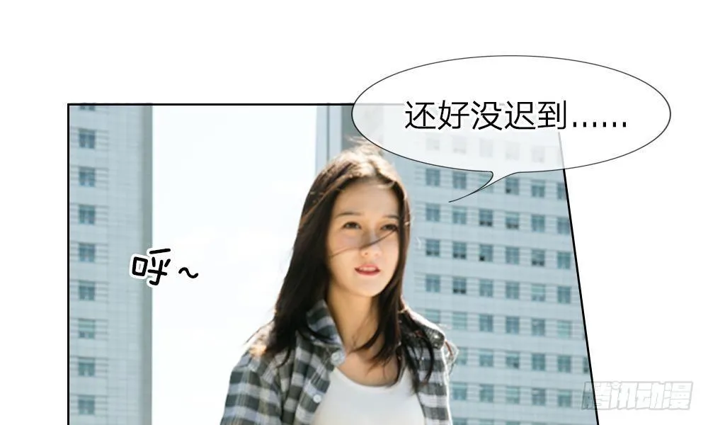 第9话：漫长的配角之路 第8页