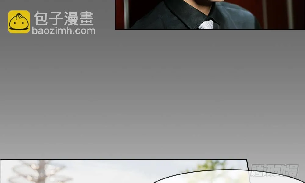 第9话：漫长的配角之路 第12页
