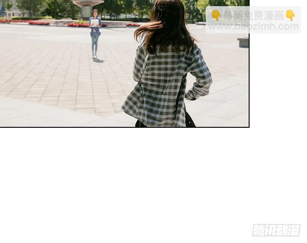 第9话：漫长的配角之路 第21页