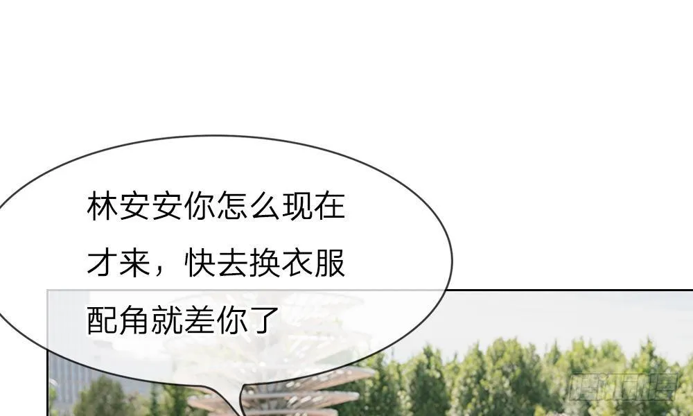 第9话：漫长的配角之路 第22页