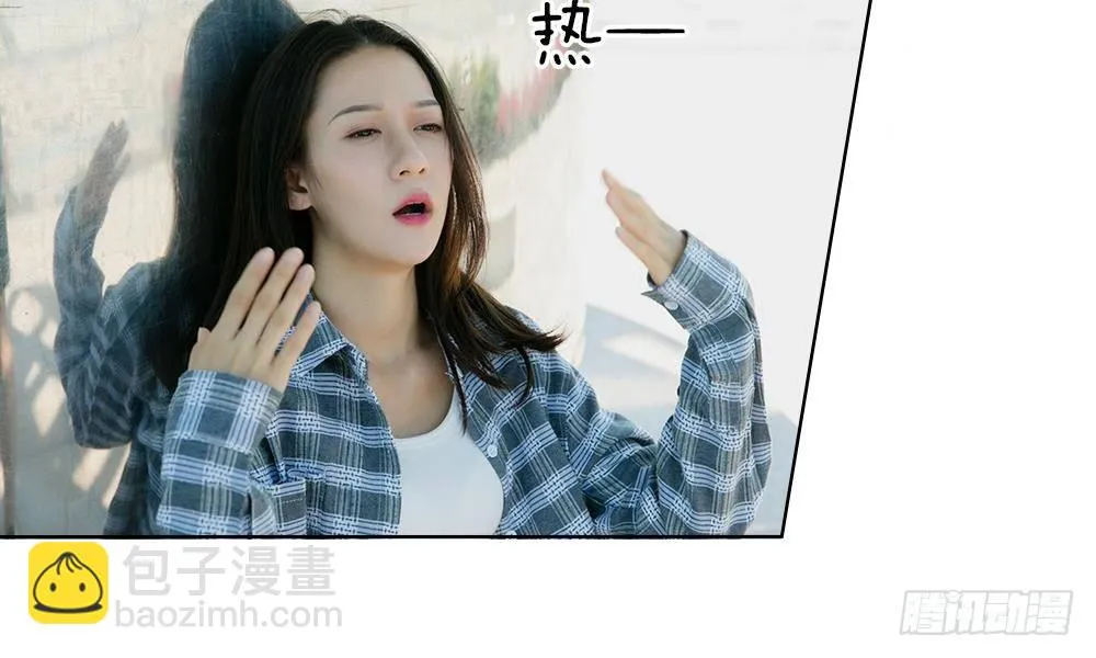 第9话：漫长的配角之路 第25页