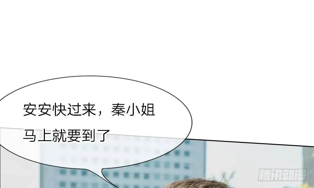 第9话：漫长的配角之路 第26页
