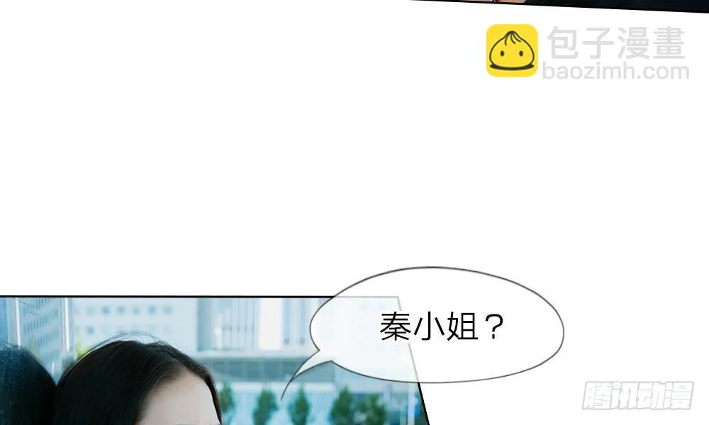 第9话：漫长的配角之路 第28页
