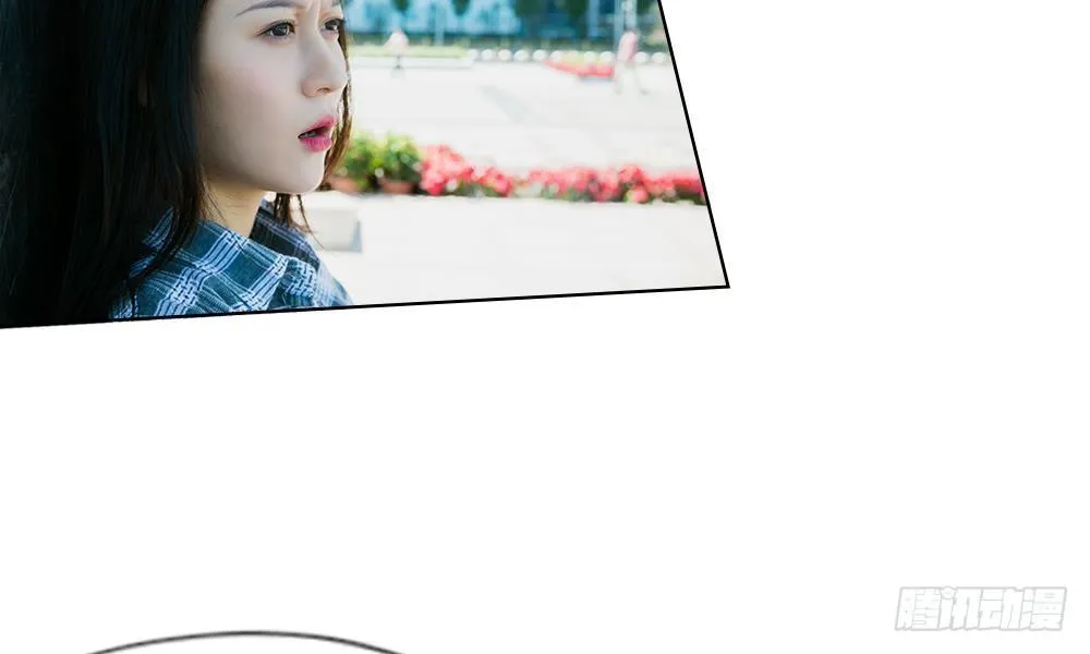 第9话：漫长的配角之路 第29页
