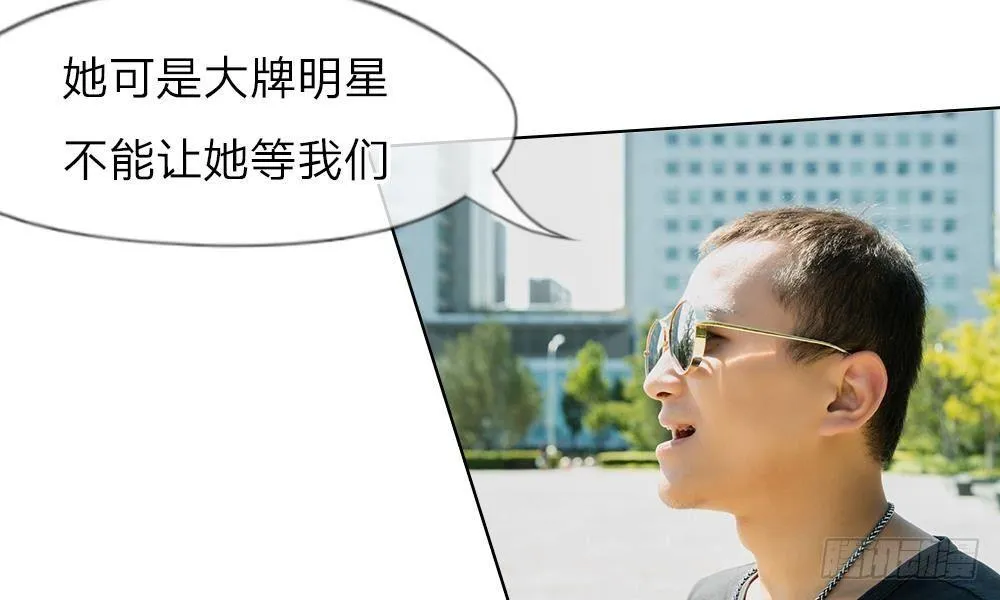 第9话：漫长的配角之路 第30页