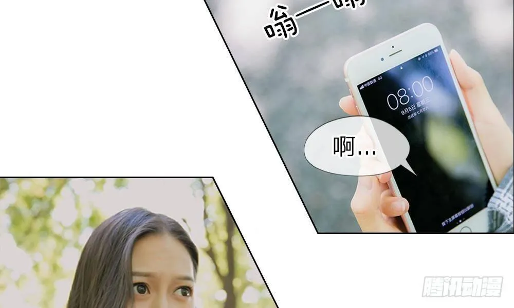 第8话：明将军的特殊保护 第6页