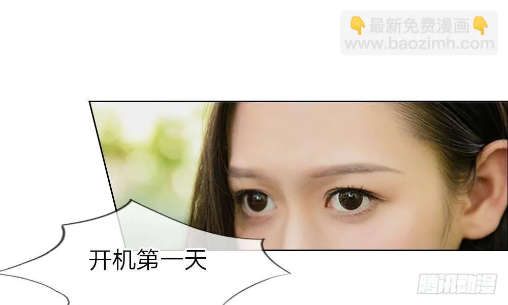 第8话：明将军的特殊保护 第16页