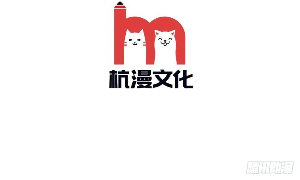 第7话：我偷养着“战神”的后代 第5页