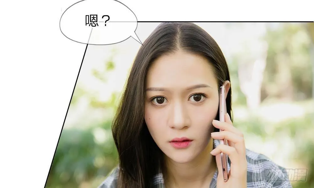 第7话：我偷养着“战神”的后代 第24页