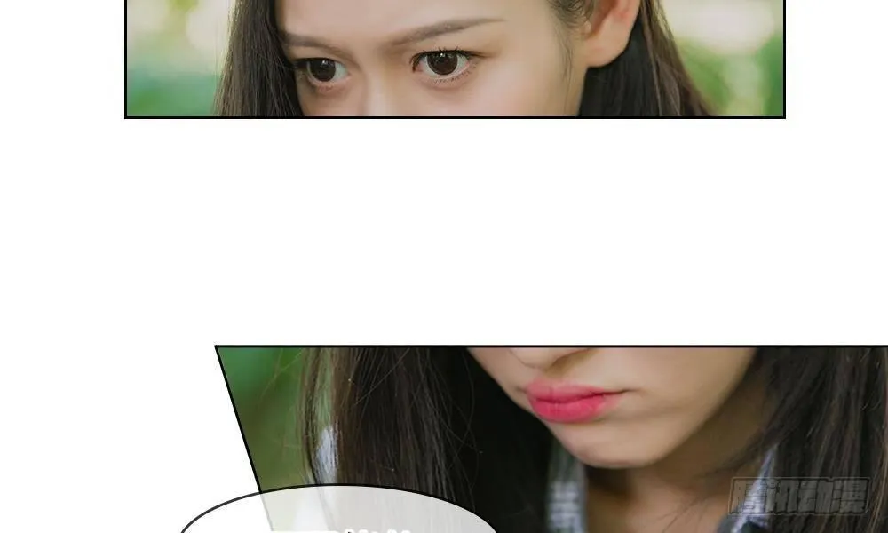 第7话：我偷养着“战神”的后代 第27页