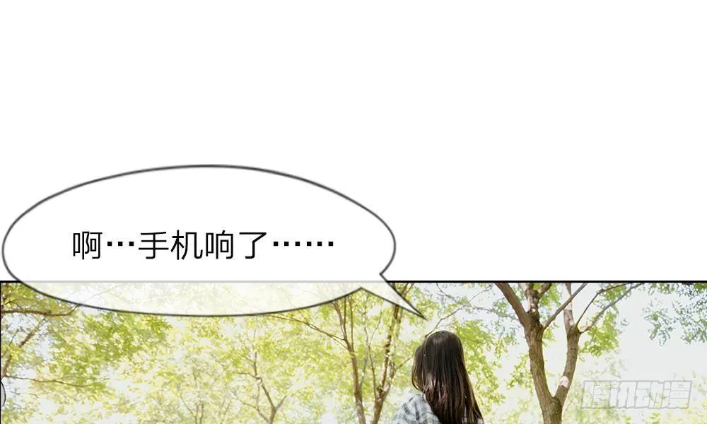 第6话：他也不知道的真相 第1页