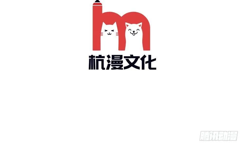 第三话：厕所的偶遇 第5页