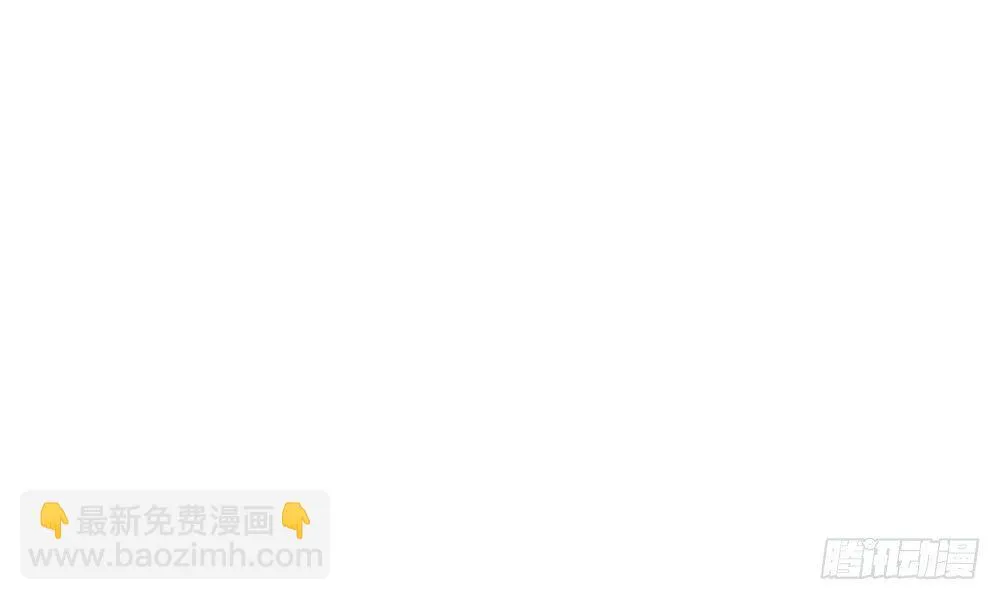 第三话：厕所的偶遇 第6页