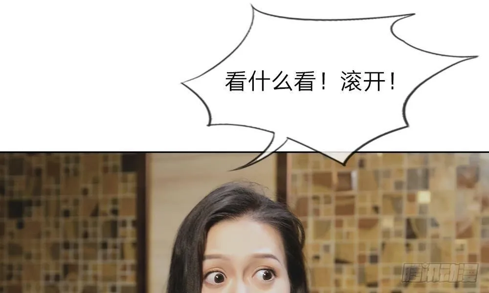 第三话：厕所的偶遇 第9页