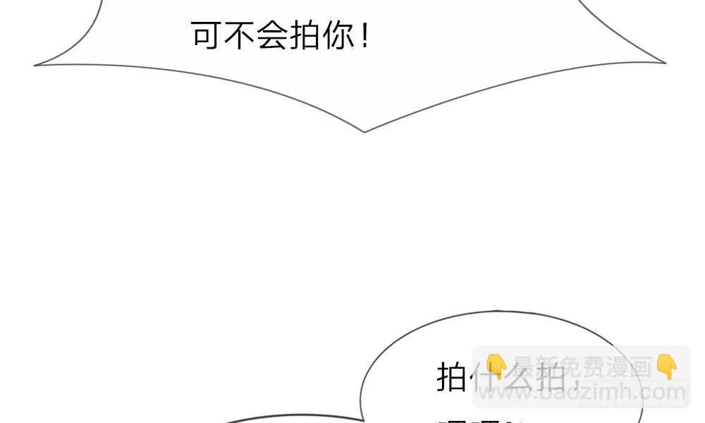 第三话：厕所的偶遇 第11页