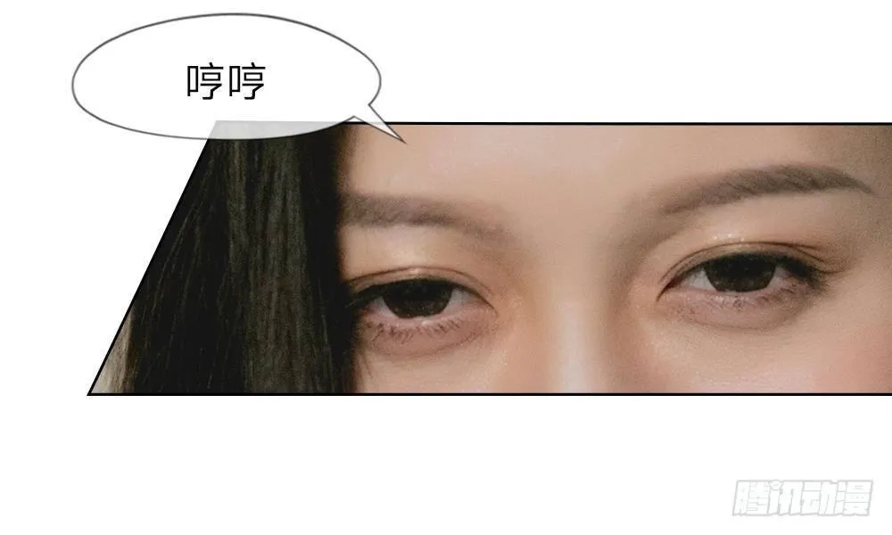 第三话：厕所的偶遇 第14页