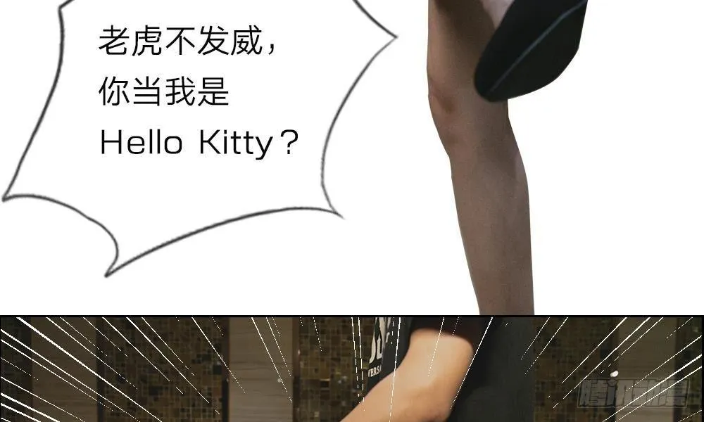 第三话：厕所的偶遇 第17页