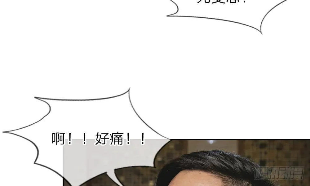 第三话：厕所的偶遇 第19页