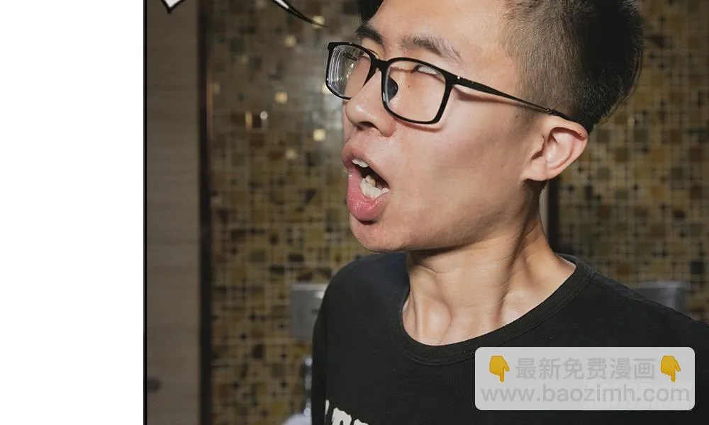 第三话：厕所的偶遇 第20页
